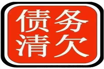 强制执行后如何积极履行每月还款义务